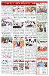VARTHA PRABHA 14-5-26_compressed_page-0005