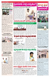 VARTHA PRABHA 15-5-26_compressed_page-0009