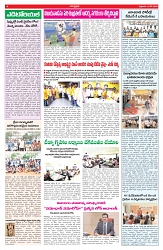 VARTHA PRABHA 15-5-26_compressed_page-0004