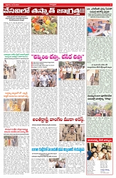 VARTHA PRABHA 15-5-26_compressed_page-0005