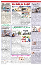 VARTHA PRABHA 15-5-26_compressed_page-0006