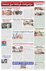 VARTHA PRABHA 17-5-26_compressed_page-0005
