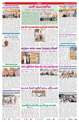 VARTHA PRABHA 19-5-26_compressed_page-0002