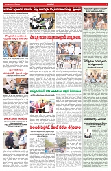 VARTHA PRABHA 19-5-26_compressed_page-0005