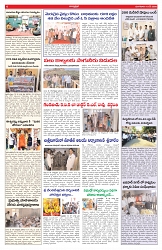 VARTHA PRABHA 19-5-26_compressed_page-0006