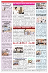 varthaprabah 21-5-2026_compressed_page-0004