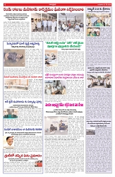 VARTHA PRABHA 27-5-26_compressed_page-0006