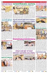 VARTHA PRABHA 29-5-26_compressed_page-0002
