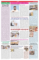 VARTHA PRABHA 29-5-26_compressed_page-0004
