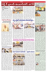 VARTHA PRABHA 29-5-26_compressed_page-0005