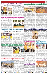 VARTHA PRABHA 29-5-26_compressed_page-0007
