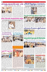 VARTHA PRABHA 29-5-26_compressed_page-0008