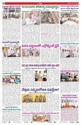 VARTHA PRABHA 31-5-26_compressed_page-0002