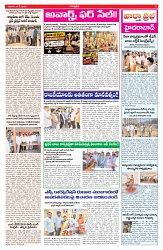 VARTHA PRABHA 31-5-26_compressed_page-0003