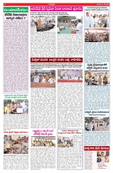 VARTHA PRABHA 31-5-26_compressed_page-0004
