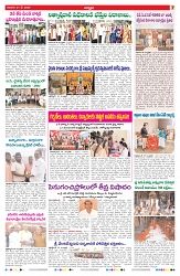 VARTHA PRABHA 31-5-26_compressed_page-0007