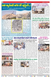 VARTHA PRABHA 31-5-26_compressed_page-0008
