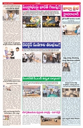 VARTHA PRABHA 30-5-26_compressed_page-0003
