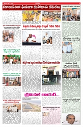 VARTHA PRABHA 30-5-26_compressed_page-0005