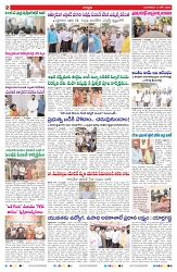VARTHA PRABHA 2-6-26_compressed_page-0002
