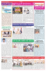 VARTHA PRABHA 2-6-26_compressed_page-0003
