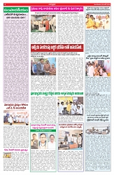 VARTHA PRABHA 2-6-26_compressed_page-0004