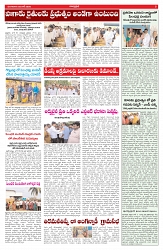 VARTHA PRABHA 2-6-26_compressed_page-0005