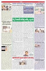 VARTHA PRABHA 2-6-26_compressed_page-0006