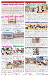 VARTHA PRABHA 2-6-26_compressed_page-0007