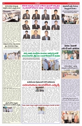 VARTHA PRABHA 2-6-26_compressed_page-0009