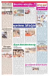 VARTHA PRABHA 3-6-26_compressed_page-0003