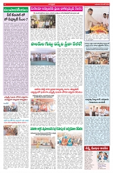 VARTHA PRABHA 3-6-26_compressed_page-0004