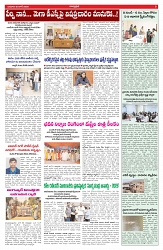 VARTHA PRABHA 3-6-26_compressed_page-0005
