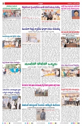 VARTHA PRABHA 4-6-26_compressed_page-0002