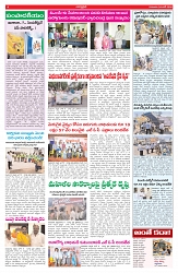 VARTHA PRABHA 4-6-26_compressed_page-0004