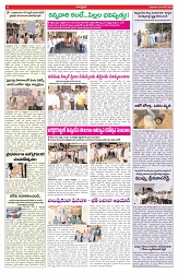 VARTHA PRABHA 4-6-26_compressed_page-0006