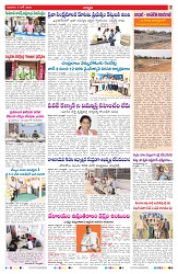 VARTHA PRABHA 4-6-26_compressed_page-0007