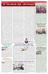 VARTHA PRABHA 6-6-26_compressed_page-0005