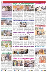 VARTHA PRABHA 6-6-26_compressed_page-0002