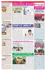VARTHA PRABHA 6-6-26_compressed_page-0003
