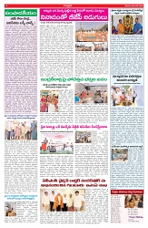 VARTHA PRABHA 6-6-26_compressed_page-0004