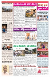 VARTHA PRABHA 7-6-26_compressed_page-0003
