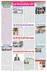 VARTHA PRABHA 7-6-26_compressed_page-0004