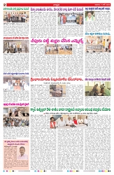 VARTHA PRABHA 7-6-26_compressed_page-0002