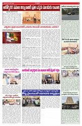 VARTHA PRABHA 7-6-26_compressed_page-0005