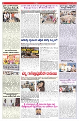 VARTHA PRABHA 7-6-26_compressed_page-0006