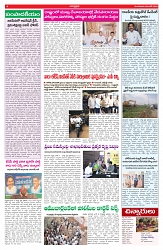 VARTHA PRABHA 9-6-26-1_compressed_page-0004