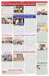 VARTHA PRABHA 9-6-26-1_compressed_page-0005