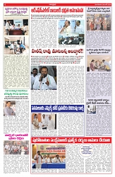 VARTHA PRABHA 9-6-26-1_compressed_page-0006