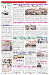VARTHA PRABHA 9-6-26-1_compressed_page-0007